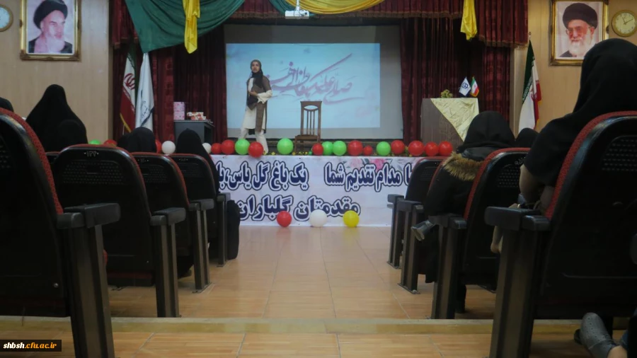 جشن میلاد حضرت زهرا سلام الله علیها و گرامیداشت روز زن و مقام مادر در پردیس شهید باهنر برگزار شد 12