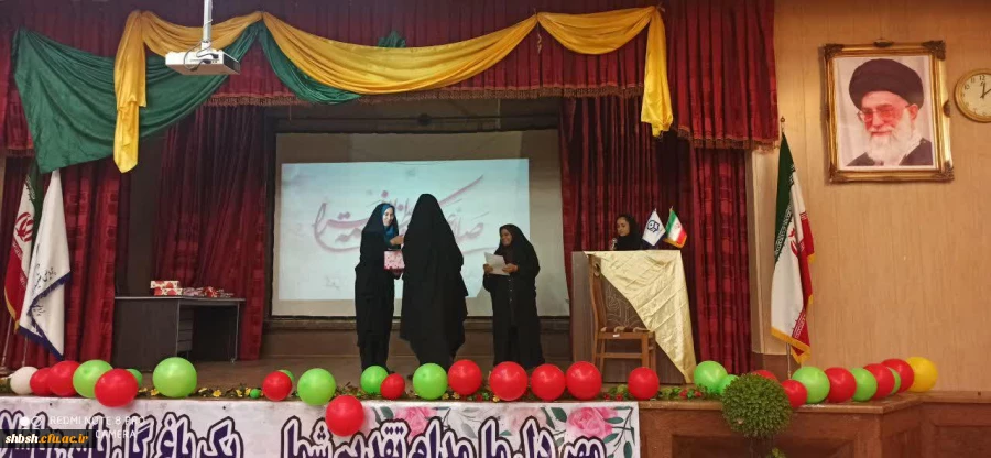 جشن میلاد حضرت زهرا سلام الله علیها و گرامیداشت روز زن و مقام مادر در پردیس شهید باهنر برگزار شد 13