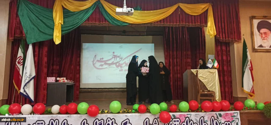 جشن میلاد حضرت زهرا سلام الله علیها و گرامیداشت روز زن و مقام مادر در پردیس شهید باهنر برگزار شد 14