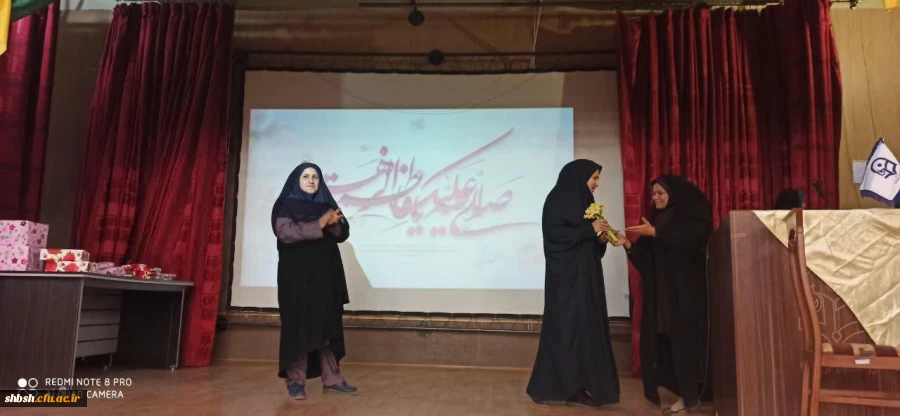جشن میلاد حضرت زهرا سلام الله علیها و گرامیداشت روز زن و مقام مادر در پردیس شهید باهنر برگزار شد 15