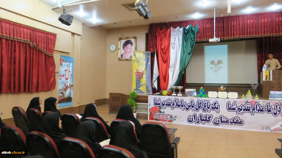 اولین همایش استانی انجمن ورزش خوابگاهی دانشجویی استان فارس به میزبانی پردیس شهید باهنر فارس برگزار شد 7