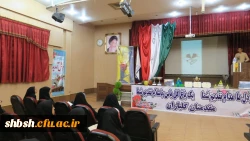 اولین همایش استانی انجمن ورزش خوابگاهی دانشجویی استان فارس به میزبانی پردیس شهید باهنر فارس برگزار شد 8