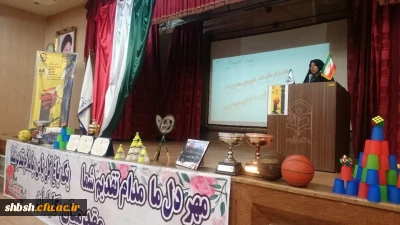 اولین همایش استانی انجمن ورزش خوابگاهی دانشجویی استان فارس به میزبانی پردیس شهید باهنر فارس برگزار شد