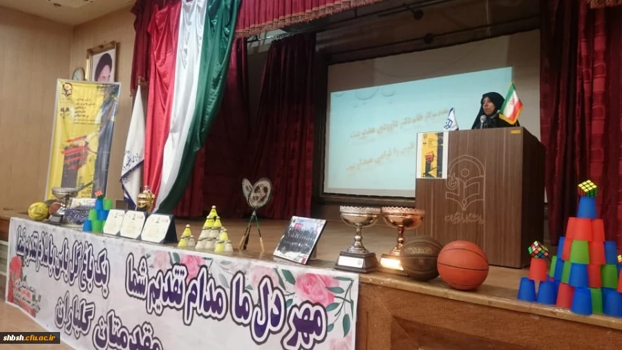 اولین همایش استانی انجمن ورزش خوابگاهی دانشجویی استان فارس به میزبانی پردیس شهید باهنر فارس برگزار شد 10