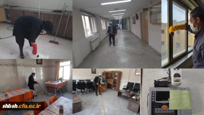 ضد عفونی کردن ساختمان های پردیس شهید باهنر فارس جهت پیشگیری از ورود ویروس کرونا