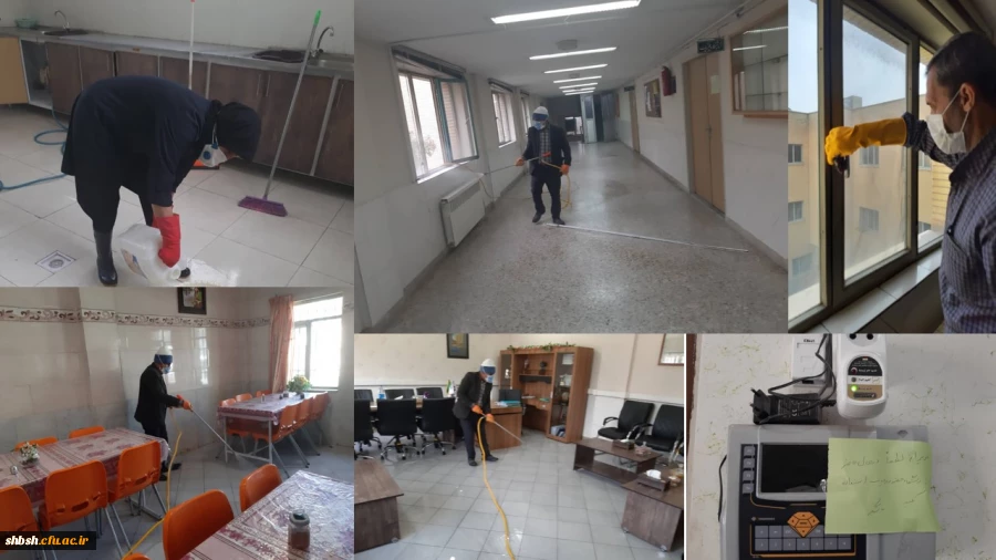 ضد عفونی کردن ساختمان های پردیس شهید باهنر فارس جهت پیشگیری از ورود ویروس کرونا 2