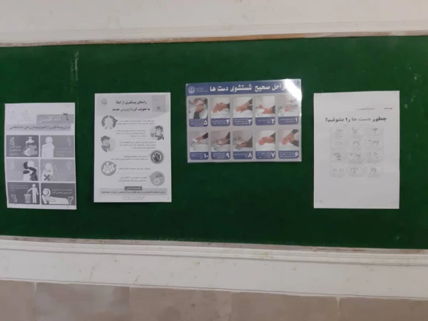 ضد عفونی کردن ساختمان های پردیس شهید باهنر فارس جهت پیشگیری از ورود ویروس کرونا 3