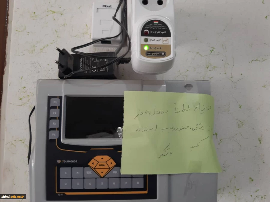 ضد عفونی کردن ساختمان های پردیس شهید باهنر فارس جهت پیشگیری از ورود ویروس کرونا 4