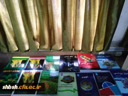 کتاب های جدید خریداری شده جهت کتابخانه پردیس شهید باهنر 5