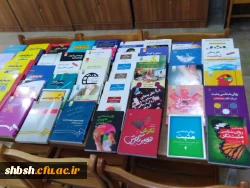 کتاب های جدید خریداری شده جهت کتابخانه پردیس شهید باهنر 7
