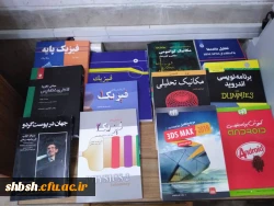 کتاب های جدید خریداری شده جهت کتابخانه پردیس شهید باهنر 13