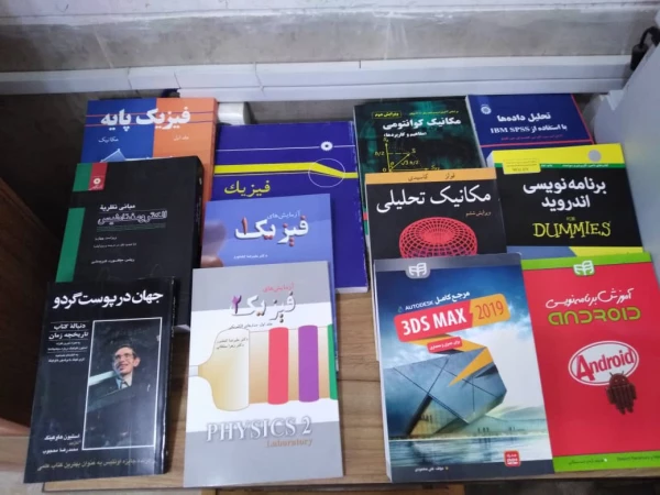 کتاب های جدید خریداری شده جهت کتابخانه پردیس شهید باهنر 13