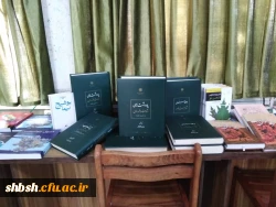 کتاب های جدید خریداری شده جهت کتابخانه پردیس شهید باهنر 14