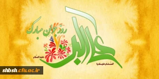 رسول اکرم(ص): خداوند جوانی که جوانی اش را در  اطاعت از او بگذاراند، دوست دارد