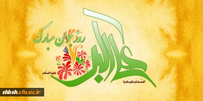 رسول اکرم(ص): خداوند جوانی که جوانی اش را در  اطاعت از او بگذاراند، دوست دارد