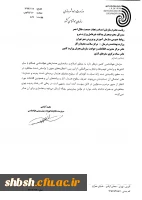 اصلاح و ساده سازی هشدارهای هواشناسی همگام با سایر کشورها - سازمان هواشناسی - مجید آزادی  2