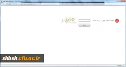 اطلاعیه شماره  2 ثبت نام مهارت آموزان ماده 28 دانشگاه فرهنگیان فارس ( پردیس شهید باهنر) 2