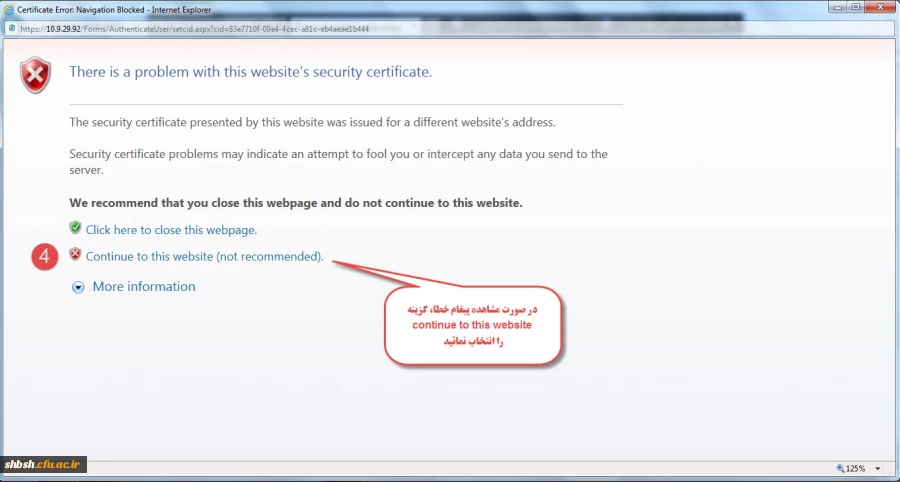 اطلاعیه شماره  2 ثبت نام مهارت آموزان ماده 28 دانشگاه فرهنگیان فارس ( پردیس شهید باهنر) 2