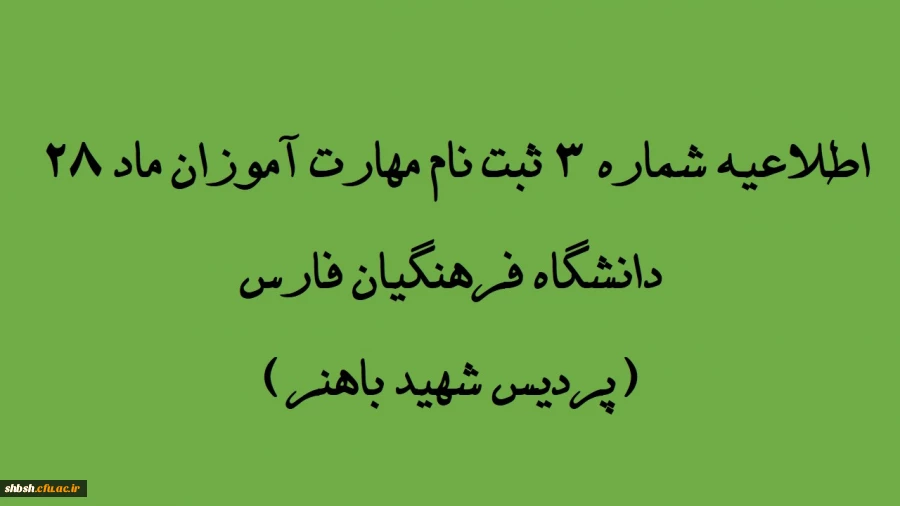     کلیات وتقویم آموزشی دوره
 2