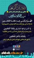 دعای روز پانزدهم ماه مبارک رمضان 2