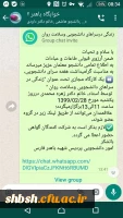 برگزاری کارگاه مجازی