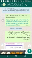 برگزاری کارگاه مجازی