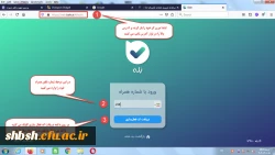 بارگذاری محتواهای پودمان اول 3