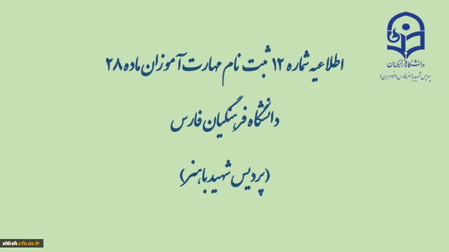 گزارش محتواهای بارگذاری شده در کانال ها به تفکیک رشته  تا تاریخ سه شنبه 30 اردیبهشت 99 2