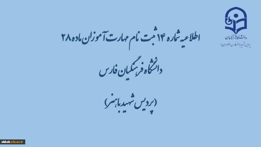  گزارش محتواهای بارگذاری شده در کانال ها به تفکیک رشته در تاریخ 99/3/6 2