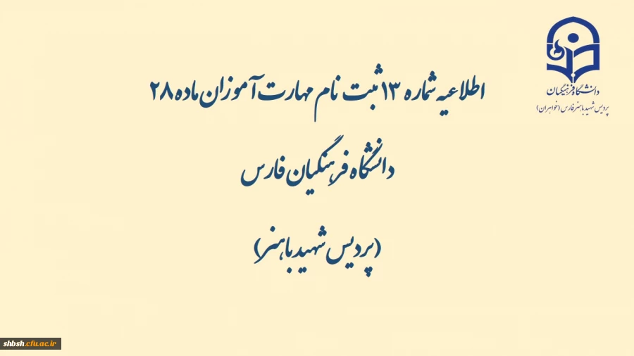 گزارش محتواهای بارگذاری شده در کانال ها به تفکیک رشته در تاریخ 99/3/1  2