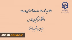 گزارش محتواهای بارگذاری شده در کانال ها به تفکیک رشته در تاریخ 99/2/31  2