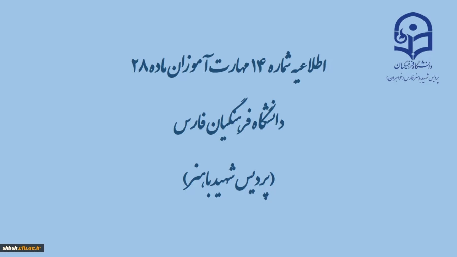 گزارش محتواهای بارگذاری شده در کانال ها به تفکیک رشته در تاریخ 1/3/99  2
