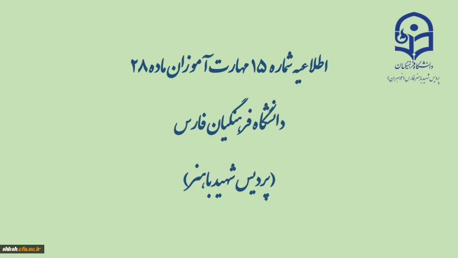 گزارش محتواهای بارگذاری شده در کانال ها به تفکیک رشته در تاریخ 99/3/6 2