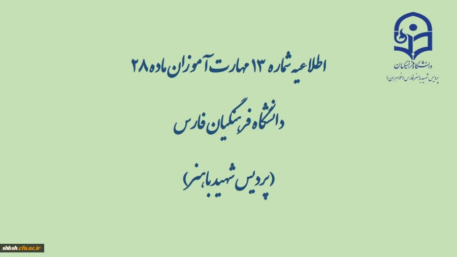 گزارش محتواهای بارگذاری شده در کانال ها به تفکیک رشته  تا تاریخ سه شنبه 30 اردیبهشت 99 2