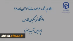 گزارش محتواهای بارگذاری شده در کانال ها در تاریخ شنبه ۱۰ خرداد  2