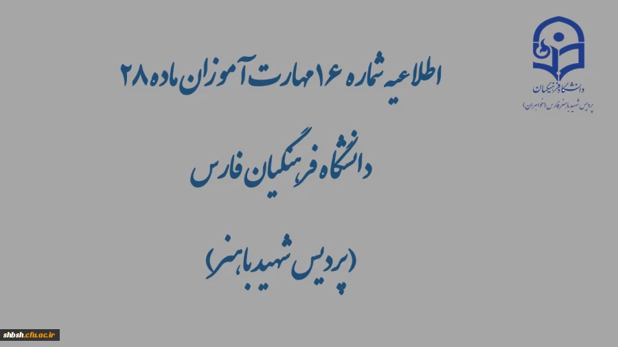گزارش محتواهای بارگذاری شده در کانال ها در تاریخ شنبه ۱۰ خرداد  2