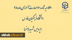 گزارش محتواهای بارگذاری شده در کانال ها در تاریخ یکشنبه ۱۱ خرداد 2