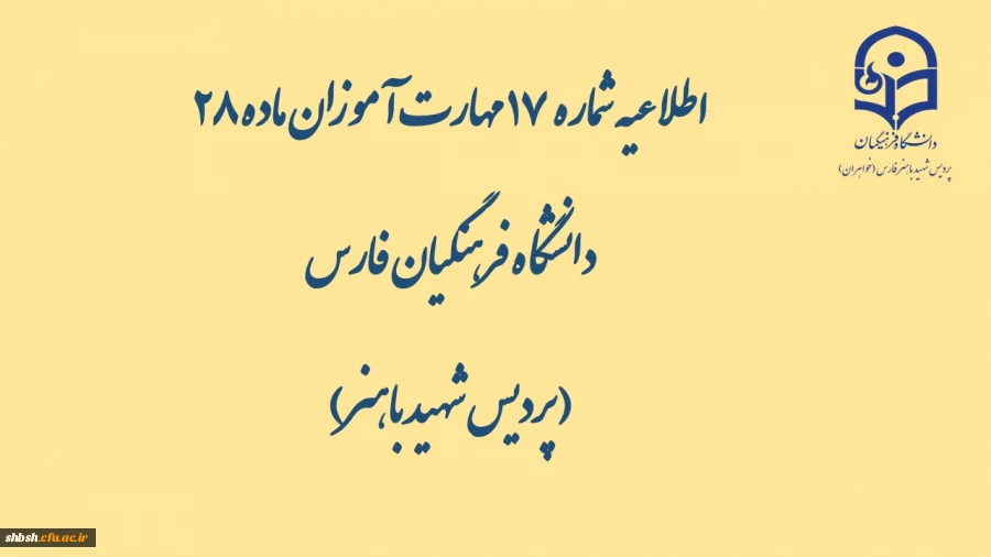 گزارش محتواهای بارگذاری شده در کانال ها در تاریخ یکشنبه ۱۱ خرداد 2