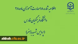 محتواهای بارگذاری شده در کانال ها در تاریخ سه شنبه ۱۳ خرداد  2