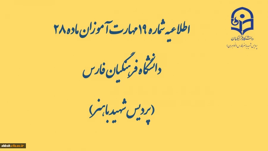 محتواهای بارگذاری شده در کانال ها در تاریخ شنبه ۱۷ خرداد  2