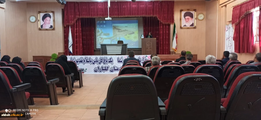 برگزاری اولین جلسه شورای اداری پردیس شهید باهنر در سال 99 9