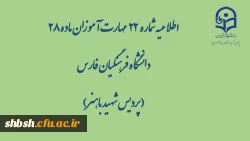 محتواهای بارگذاری شده در کانال ها در تاریخ دوشنبه ۲۶ خرداد 2