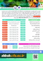 دوره آموزش خانواده 2