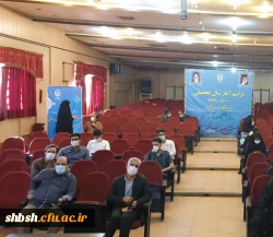 برگزاری مراسم آغاز سال تحصیلی ۱۴۰۰-۱۳۹۹  از طریق ویدئو کنفرانس سراسری دانشگاه فرهنگیان 5