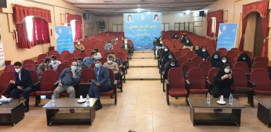 برگزاری مراسم آغاز سال تحصیلی ۱۴۰۰-۱۳۹۹  از طریق ویدئو کنفرانس سراسری دانشگاه فرهنگیان 6