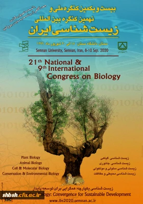 فراخوان برگزاری بیست و یکمین کنگره ملی و نهمین کنگره بین المللی زیست شناسی ایران به میزبانی دانشگاه سمنان 