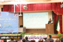 
مراسم نمادین آیین بازگشایی دانشگاه فرهنگیان در استان فارس
 12