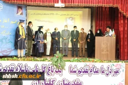 
مراسم نمادین آیین بازگشایی دانشگاه فرهنگیان در استان فارس
 16