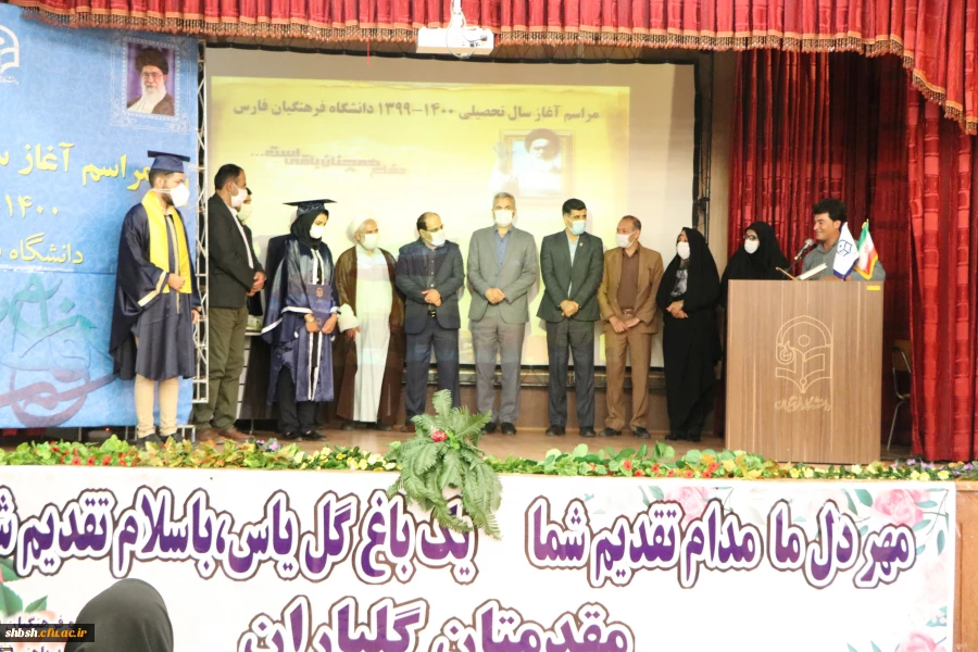 
مراسم نمادین آیین بازگشایی دانشگاه فرهنگیان در استان فارس
 16