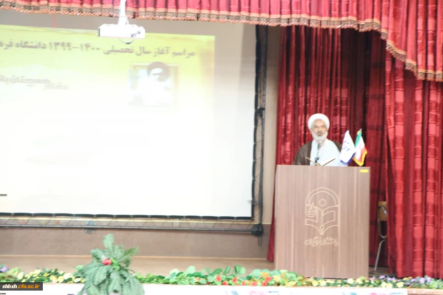 
مراسم نمادین آیین بازگشایی دانشگاه فرهنگیان در استان فارس
 18